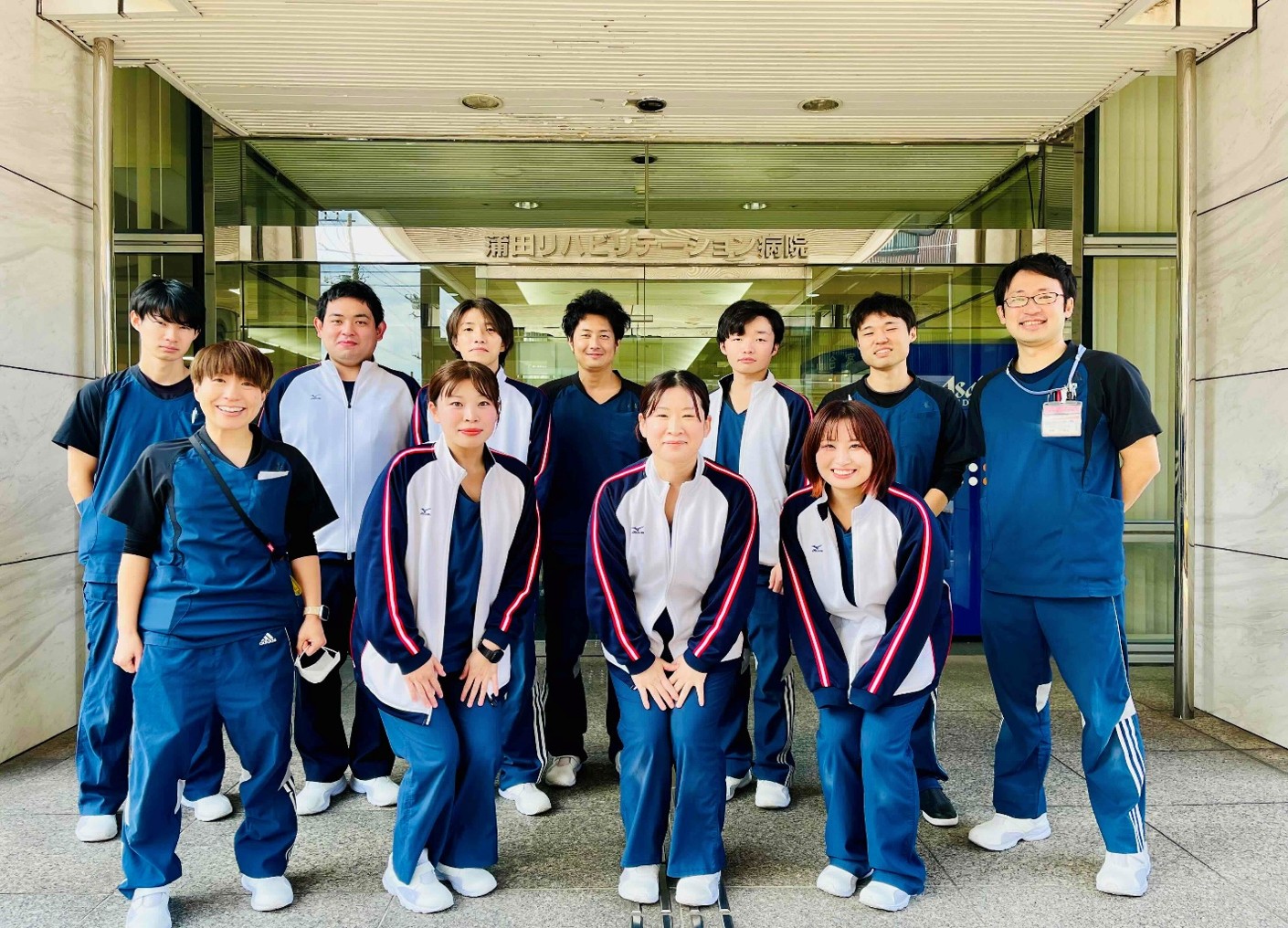 訪問リハビリテーションのご案内